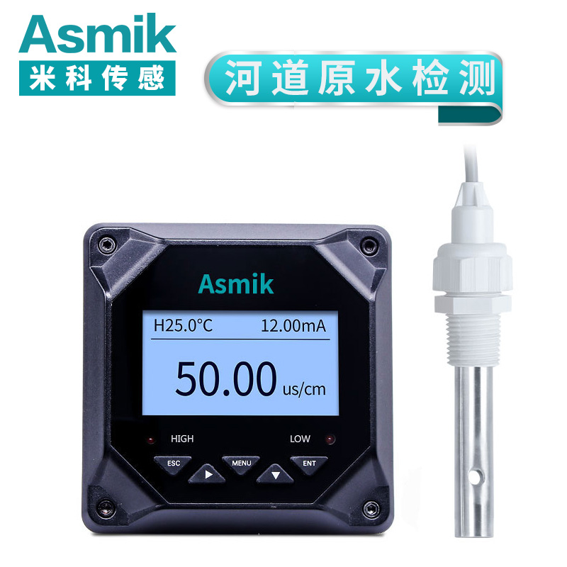 米科MIK-TDS210-B在线电导率测试仪 原水检测 1.0电极