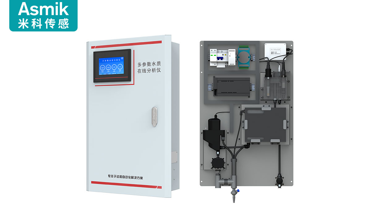 多参数水质分析仪